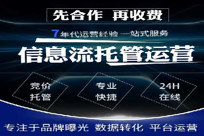 百度推广代理商成功案例：某行业巨头背后的推手